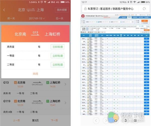 MIUI 8重磅功能发布！简体太给力了