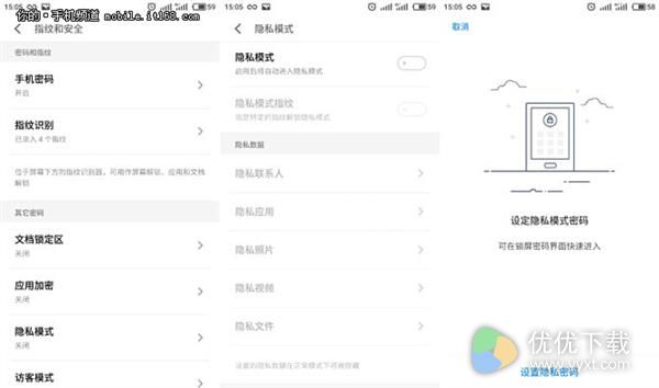 魅族Flyme 6内测版体验：自我学习真的给力？