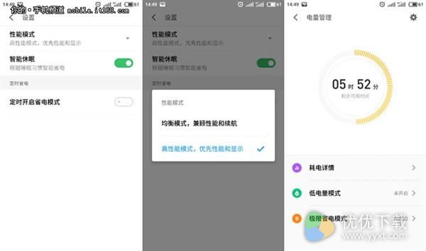 魅族Flyme 6内测版体验：自我学习真的给力？