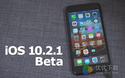 苹果发布iOS10.2.1 Beta2更新内容