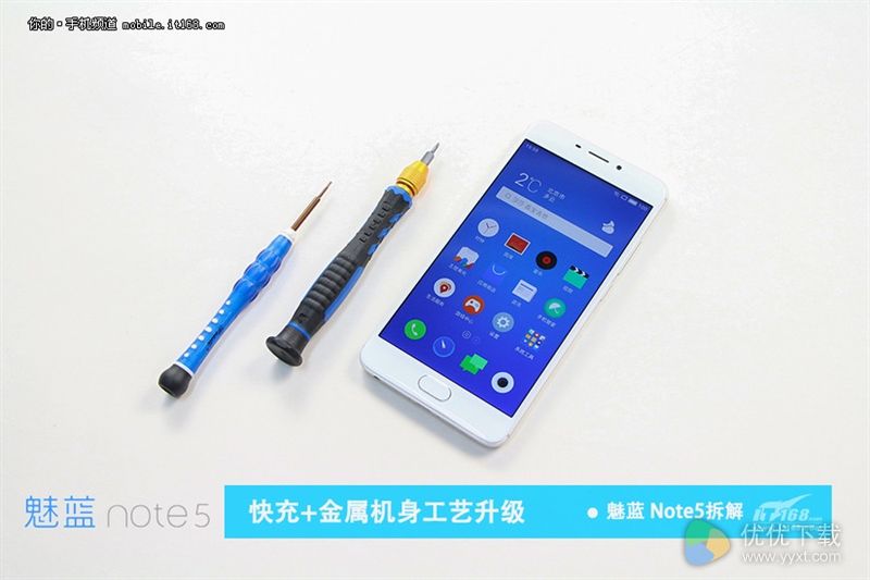 魅蓝Note5如何拆机？魅蓝Note 5拆解详细步骤