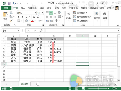 Excel2013中实现小数点对齐教程