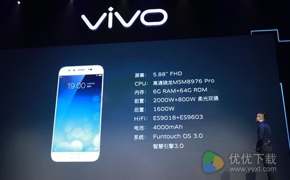 vivo X9 Plus多少钱