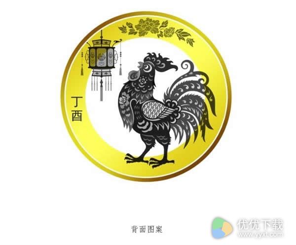 2017年鸡年贺岁币什么时候预约？