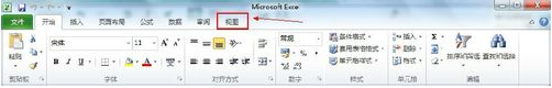 Excel2013冻结窗口详细教程