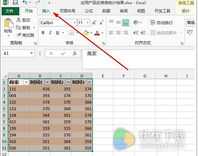 Excel2013柱形图增加系列线方法