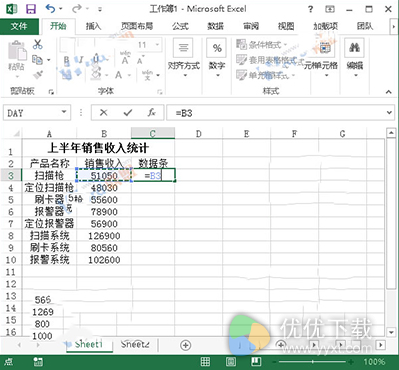 Excel2013数据条显示数据方法教程