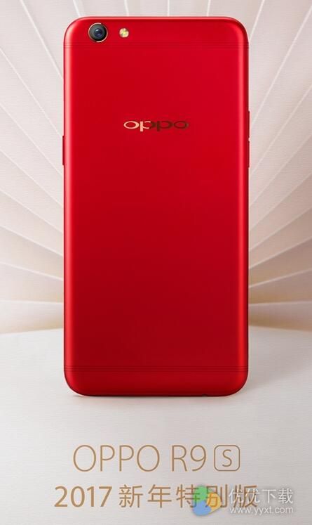 时尚！OPPO R9s新年特别版发布了