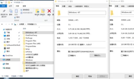 Win10 upgrade文件能删除