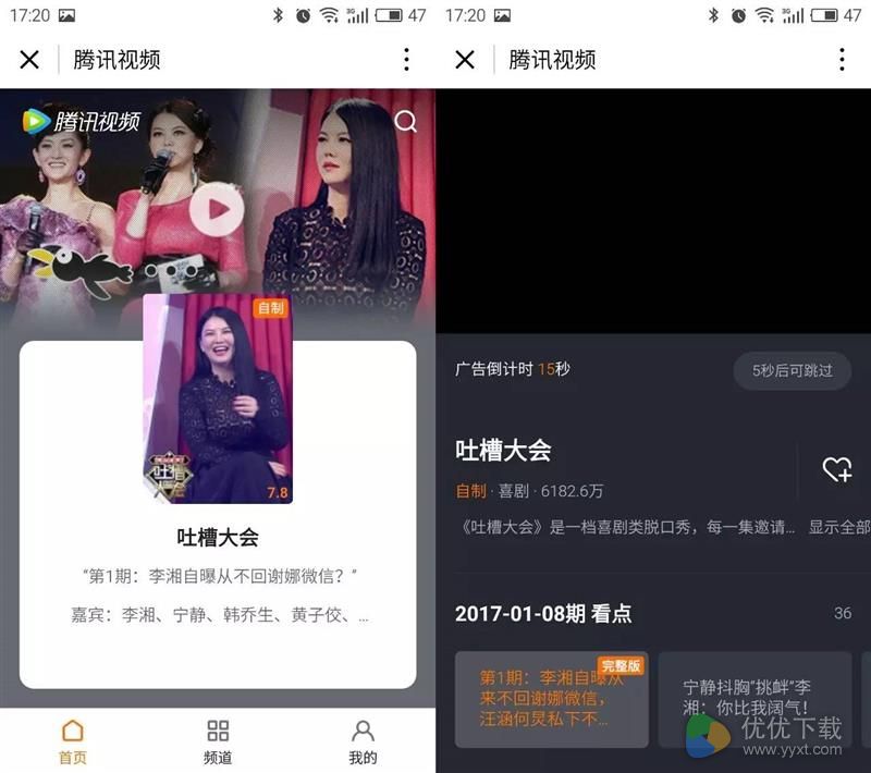 7款微信小程序评测：干掉APP？做梦！