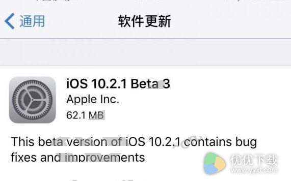 苹果发布iOS10.2.1 Beta3固件更新升级