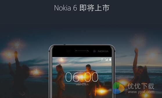 诺基亚Nokia6什么时候上市