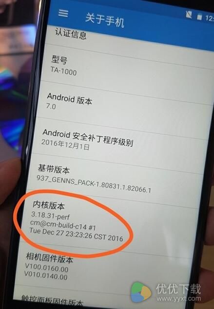 诺基亚Nokia 6系统内核竟然基于CM