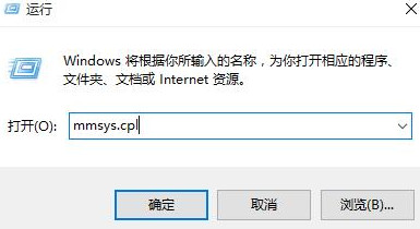 win10系统设置默认扬声器方法