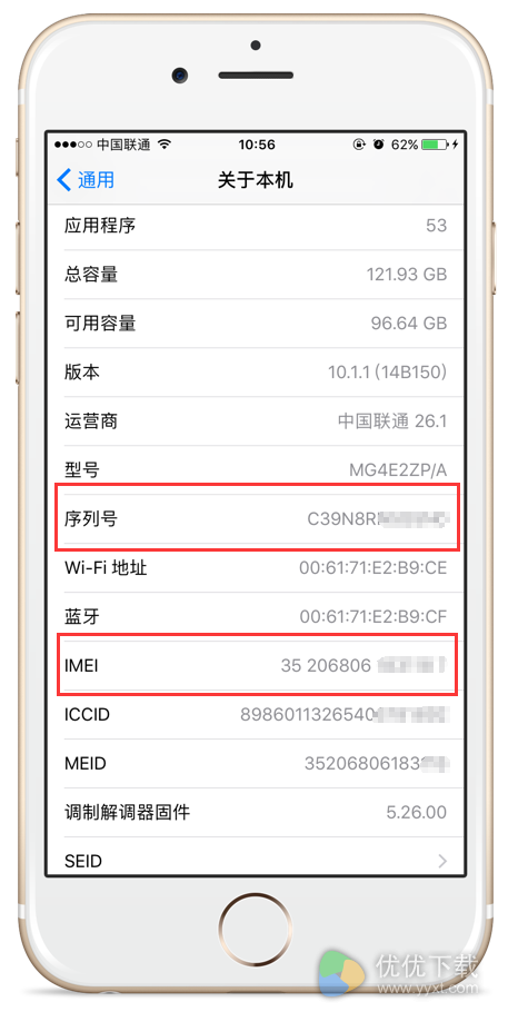 iPhone7通过序列号查询保修和ID锁