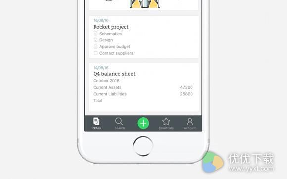 iOS版印象笔记8.0重磅发布 史上最快、最简洁