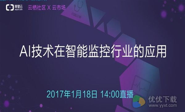 鉴黄师要失业？美女CTO直播人工智能鉴黄