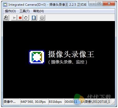 摄像头录像王下载