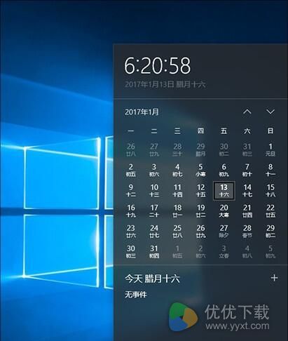 游戏绝配！Win10 Build 15007版10个新功能