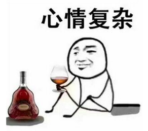 2017年首个网络流行语