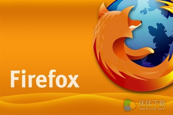 FireFox 51正式版发布更新升级