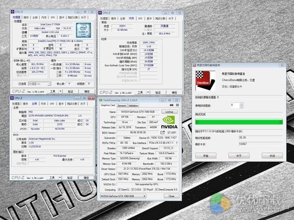 Intel最新CPU和主板不能装Win7？解决办法来了