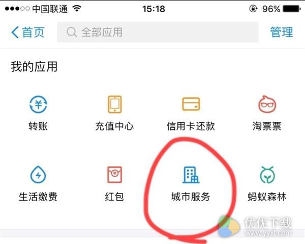 支付宝新功能网友玩疯：我可能是假的xx人