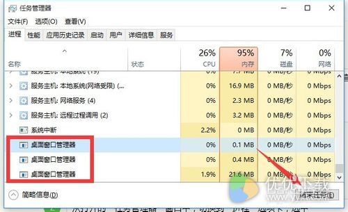 Windows10开始菜单没反应怎么办