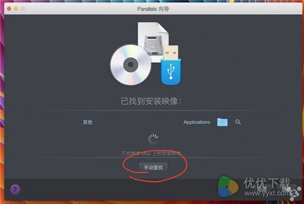 在Parallels Desktop虚拟机上安装老版本苹果OS X