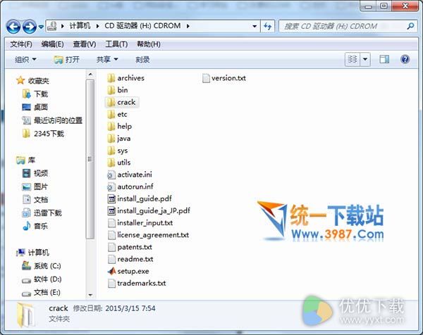 matlab2015a安装激活教程