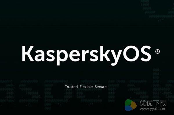 卡巴斯基首款Kaspersky OS操作系统发布