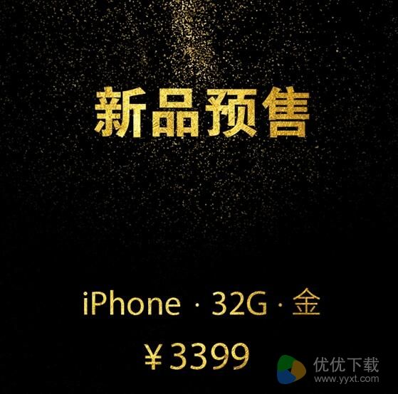 32G iPhone6