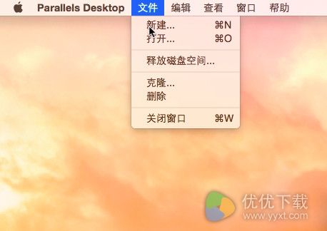 Parallels Desktop虚拟机安装Win10系统