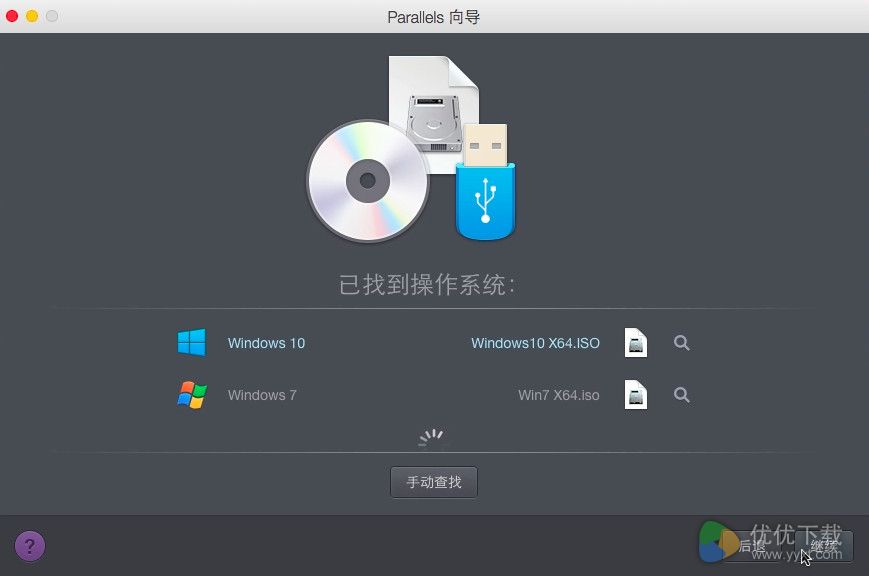 Mac虚拟机怎么安装Win10