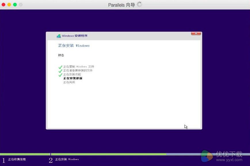 Mac虚拟机安装Win8步骤五截图2