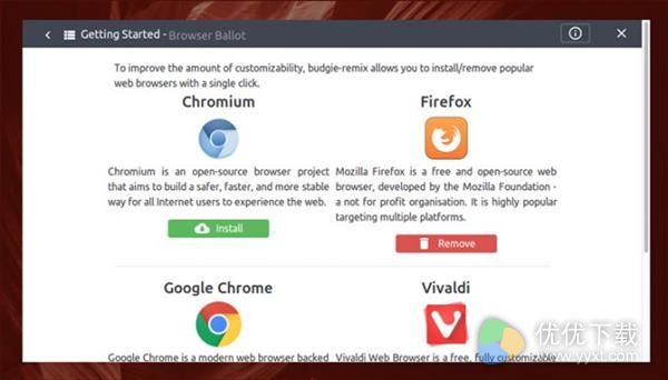 Ubuntu 17.04 Beta1已发布