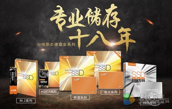 买国产SSD就是个坑？那是因为你不了解