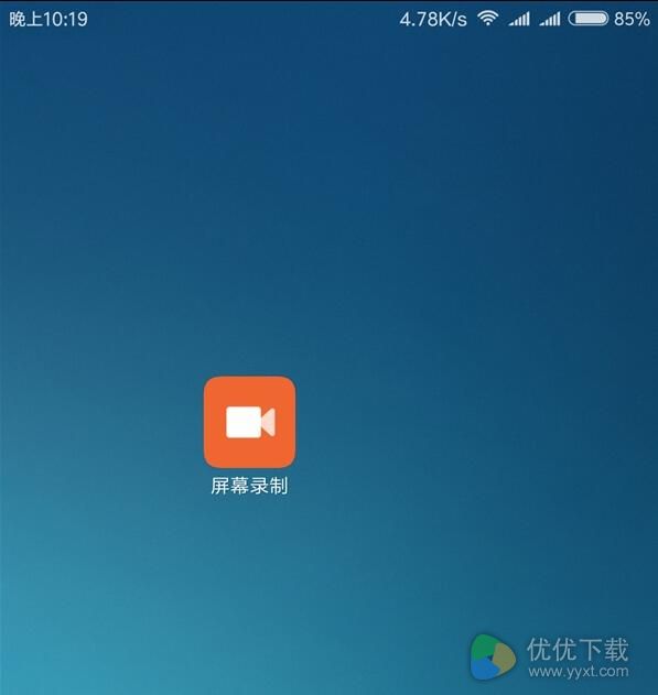 MIUI8重磅功能本周上线：加入录屏功能