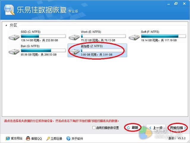 恢复清空回收站删除的文件教程