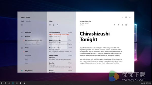 Windows 10 RS3毛玻璃界面：白色任务栏抢眼