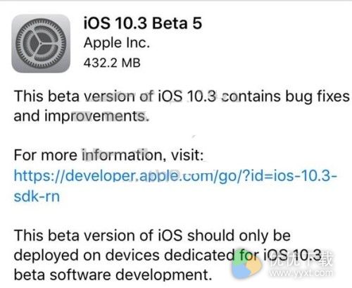 苹果iOS10.3 Beta5固件下载大全