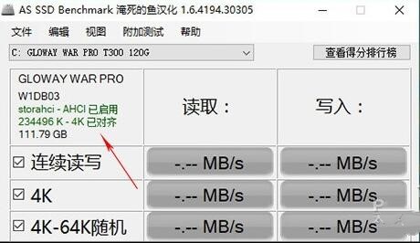 ssd开机速度慢的原因