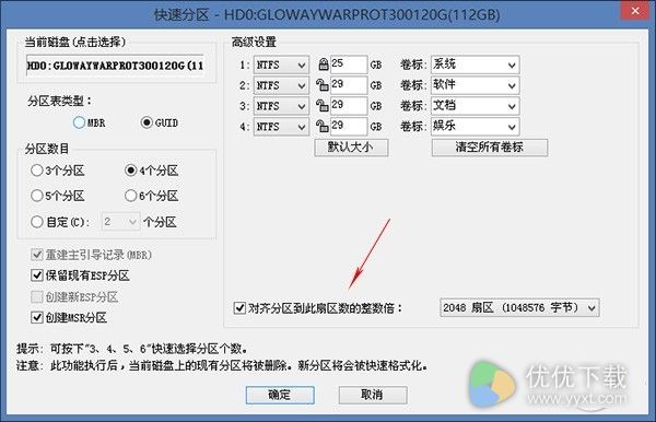 ssd开机速度慢的原因