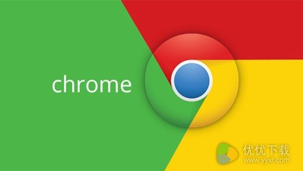 Chrome 57正式版发布：修复了些BUG