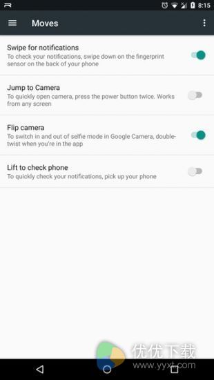 安卓Android 7.1.2正式版来了