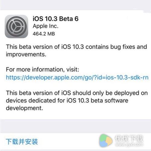 苹果iOS10.3 Beta6固件下载大全