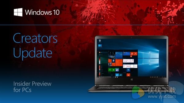 Windows10 15058推送：RS2准正式、无水印