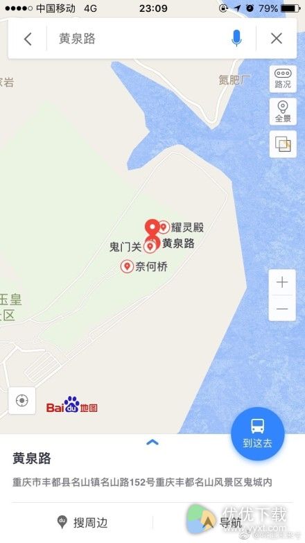 不查不知道 原来中国有这么多阴森森的地名