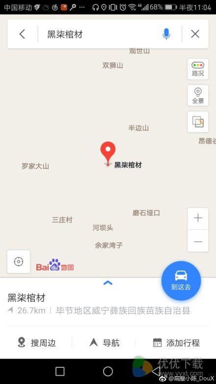 不查不知道 原来中国有这么多阴森森的地名