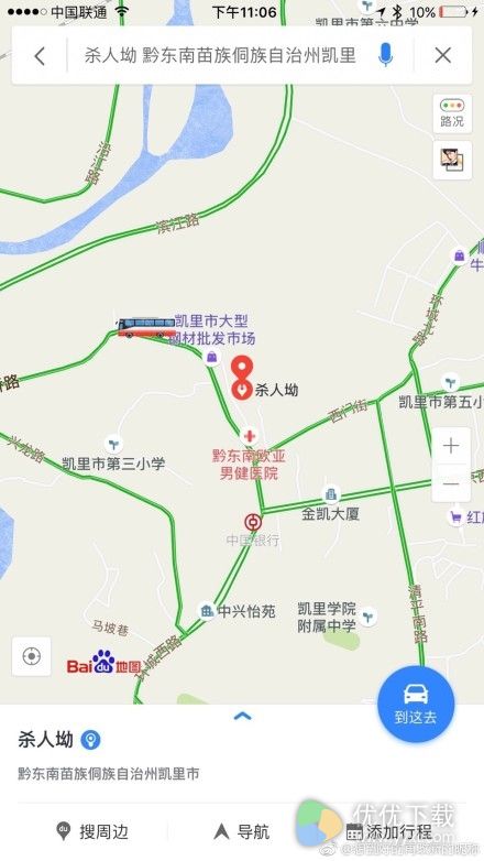 不查不知道 原来中国有这么多阴森森的地名